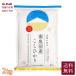 JA... рыба болото . мир 7 год производство Niigata префектура юг рыба болото производство Koshihikari 2kg бесплатная доставка ...... рис . рис белый рис верх бренд рис прямая поставка от производителя .. подарок 