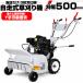 ������50cm �����@ �G���W�� ������ 3���n������ ���� 5�i�K���� ���ۏؕt �n���}�[�i�C�t���A ������@ �Ŋ���@ �Ŋ��@ ���� �G�� C003