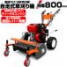 ����80cm �����@ ��R�� ���g���N �f�B�[�[���G���W�� ������ �E���܃��o�[�t �ۏؕt �n���}�[�i�C�t���A ������@ �Ŋ���@ ���� C005