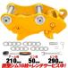 åҥå ԥ50mm 210mm ܥޡ Ⱦǯݾ Ŭ 6.0-9.0t K70 K75UR KX60 KX80U Vio70 B7 󥿥å C708y