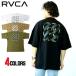 �y20���I�t�E�Z�[���z���[�J RVCA HAZARD RVCA SS �s�V���c ���� �����Y ���f�B�[�X ���j�Z�b�N�X  �X�g���[�g �I�[�o�[ �r�b�O�V���G�b�g ���[�Y