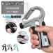 �n���h�O���b�v  �n���h�O���b�p�[ ���� �g���[�j���O ���ג��� ���x���� 5kg-60kg ���i�K �؃g�� �������� �J�E���g �ȒP�g���[�j���O ����g���[�j���O de152