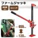 �t�@�[���W���b�L �W���b�L �� �W���b�L�A�b�v 3t �H�� 33�C���` �^�C�K�[�W���b�L ���� �n�C�W���b�L �I�t���[�h 655mm �W���j�[ �W�[�v SUV ee333