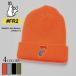 FR2 エフアールツー ニット帽 ニットキャップ Rabbit's foot Beanie メンズ レディース ユニセックス ビーニー カジュアル ストリート 帽子 ブラック グレー