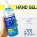  алкоголь рука гель 500ml алкоголь гель u il s меры устранение бактерий алкоголь сочетание большая вместимость фирма работа место еда и напитки магазин 