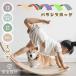 �o�����X�{�[�h �ؐ� �q�� ��l �m�� �m��ߋ� �ω׏d200kg �V�R�� ���� �V�� �V�[�\�[ ����� �̊� �ؗ� �g���[�j���O �G�N�T�T�C�Y �V�� �v���[���g pa148