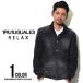 1PIU1UGUALE3 RELAX ウノ ピュ ウノ ウグァーレ ブラックジョグデニムバルスタージ...