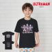  Ultraman Kids футболка ребенок одежда короткий рукав герой & Monstar z детский сад уход за детьми .100 110 120 чёрный черный ULTRAMAN мужчина спецэффекты 