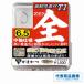  лето. большой Thanksgiving 68309 The box T1 все Gamakatsu ..SALE