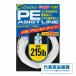 釣り人応援セール PFP−03 PEアシストライン オーナー