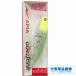 歳末大売出し 釣り人応援セール アピア ドーバー99F 15g アピア