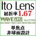 WAVEPLUSΨ1.67̥󥺡ȡ