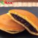 . небо ...-. большой удача * dorayaki ...2025 зима подарок подарок по случаю конца года . новогоднее поздравление подарок подарок праздник .. внутри праздник .. для бытового использования комплект набор гурман ваш заказ 