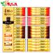 nes Cafe Gold Blend палочка черный подарок N35-CBS 2026 осень подарок Halloween подарок подарок праздник .. внутри праздник . ваш заказ 