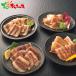  yakiniku большой . различный yakiniku комплект 2026 лето подарок подарок на Bon Festival жара средний видеть Mai . осталось жара видеть Mai . подарок подарок .. подарок комплект набор ваш заказ 