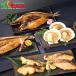  Hokkaido обработка ...... Hokkaido комплект лето подарок подарок на Bon Festival жара средний видеть Mai . осталось жара видеть Mai . подарок подарок .. подарок ежедневное блюдо комплект набор ваш заказ 