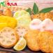  Кагосима маленький рисовое поле . магазин .. сацума-агэ лето подарок подарок на Bon Festival жара средний видеть Mai . осталось жара видеть Mai . подарок подарок .. подарок паста неримоно комплект набор ваш заказ 