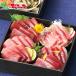 ... натуральный тунец. . sashimi комплект один уровень -слойный лето подарок подарок на Bon Festival жара средний видеть Mai . осталось жара видеть Mai . подарок подарок .. подарок комплект набор ваш заказ 