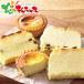 �␣�q�� �H�א؂� �`�[�Y�X�C�[�c 8�Z�b�g 2026 �M�t�g ���蕨 �v���[���g �X�C�[�c �m�َq �`�[�Y �P�[�L �`�[�Y�P�[�L �l�ߍ��킹 �X�C�[�c ������