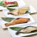 ku еще соль .. sake .. Hokkaido 2 уровень . включая 2026 подарок подарок подарок морепродукты кета лосось треска . Thai морской лещ . рыба ..... гурман ваш заказ 