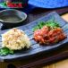 . еда Hakodate производство икра сельди сыр * salmon yuke комплект 2026 подарок подарок подарок комплект набор гурман ваш заказ 