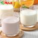 . дом 3 вид. питьевой йогурт 6 шт. комплект 2026 День матери День отца подарок подарок .. подарок напиток молочные продукты йогурт набор ваш заказ 