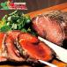  три . вода производство три . рекомендация Hokkaido гурман комплект MUS 2026 подарок подарок подарок вода производство рыба sashimi ростбиф ежедневное блюдо комплект набор гурман ваш заказ 