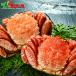  шерсть ...2 хвост (500g×2) 2025 подарок по случаю конца года Новый год подарок подарок вода производство морепродукты краб краб . четырёхугольный волосатый краб шерсть . Hokkaido ваш заказ 