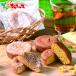 mi..... просо поле. Madeleine &.. брауни комплект 2026 лето подарок подарок на Bon Festival подарок подарок .. праздник .. жарение кондитерские изделия Madeleine брауни ваш заказ 