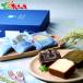 Rain PREMIUM бисквитный торт rice flour BOX8 2026 лето подарок подарок на Bon Festival жара средний видеть Mai . осталось жара видеть Mai . подарок подарок .. подарок комплект набор ваш заказ 