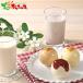 ���q�� 3��̃h�����N�ƃv�����Z�b�g 2026 �~�M�t�g ���Ε� �N���N�n ������ �M�t�g ���蕨 �m�َq �v���� ���ރ��[�O���g �X�C�[�c �O���� ������