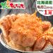  краб Hokkaido производство четырёхугольный волосатый краб 1 хвост (./650g×1 хвост / Boyle рефрижератор ) шерсть ..2025 зима подарок подарок по случаю конца года подарок подарок .. праздник внутри праздник .. для бытового использования краб . гурман ваш заказ 