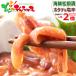  День отца Hokkaido сосна передний ..& кальмар. соль .2. ввод ( гребешок 500g/ соль .700g) сосна передний .. комплект .. соль .2025 подарок на Bon Festival подарок подарок год прийти Новый год гурман ваш заказ 