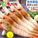  очень большой креветка Botan shrimp 1kg (BL/ мужской /21-23 хвост ввод / сырой рефрижератор ) креветка море . подарок подарок подарок . праздник .. Hokkaido гурман бесплатная доставка ваш заказ 