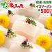  Hokkaido производство кальмар so- men 500g (1P 14 шт. ×1P/ цветок . структура ./ сырой еда для / рефрижератор ) кальмар sashimi . sashimi новогодние каникулы подарок подарок . дом для . для бытового использования Hokkaido гурман ваш заказ 