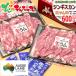  сырой Ram Чингисхан Ram мясо 600g ( мясо лопатки / соус имеется / рефрижератор )o-ji-* Ram подарок по случаю конца года подарок подарок . праздник Hokkaido Chitose Ram ателье мясной Yamamoto гурман ваш заказ 