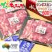  сырой Ram Чингисхан Ram мясо 600g ( плечо плечо / соус имеется / рефрижератор )o-ji-* Ram подарок по случаю конца года подарок подарок . праздник внутри праздник . Hokkaido Chitose Ram ателье гурман ваш заказ 