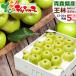 [ reservation ] Aomori prefecture production apple ..5kg ( preeminence goods /13 sphere ~20 sphere entering ). apple gift present present. . fruit fruit Yamagata prefecture direct delivery from producing area your order 