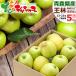 [ reservation ] Aomori prefecture production . home use apple ..5kg ( with translation /13 sphere ~23 sphere entering ). apple with translation .. equipped home for fruit fruit direct delivery from producing area your order 
