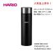 ϥꥪ HARIO ƥåܥȥ 140 SSB-140-B ݥåȥ ݲ   STICK BOTTLE ߥ˥ܥȥ ֥å