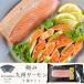  Hakata .40 год и больше love быть Kiyoshi широкий. высшее .fire высшее . Kyushu salmon 2 шт. комплект несессер входить рефрижератор - не думаю первоклассный. тест .. прекрасный тест .. местного производства лосось рыба гурман подарок .. бесплатная доставка 