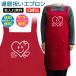 �y �җ�j�� �z ������ �G�v���� ���� �X�}�C�� �n�[�g �j�R����� 60�� �a���� �җ� ������ ���j�� �v���[���g �M�t�g �����ꖳ�� �������� �M�t�g�Z�b�g����