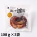 .. копчение ..100g × 3 пакет [ рефрижератор товар ] [ срок годности промежуток близко :2025/11/18] осьминог . гарнир гарнир гурман пиво закуска sake. . кулинария settled ваш заказ 