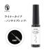 * M ptiMpetit M GEL подкладка модель гель C897 5g non вытирание верх гель прозрачный гель гель ногти бутылка модель [ нестандартная пересылка ]