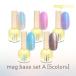 my&amp;bee мой Be кружка основа комплект A 8ml 5 -цветный набор MB-001P~005P магнит для беж скалярный магнит ногти бутылка комплект [ кошка pohs не возможно ]