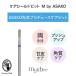 my&amp;bee мой Be уход защита bit M обе выгода . для by ASAKO. кожа Roo Susuki n угол качество удаление diamond пальто [ кошка pohs соответствует ]