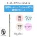 my&amp;bee мой Be конус уход Fit bit M обе выгода . для разрозненный cutie kru угол качество уход diamond пальто ногти механизм bit [ кошка pohs соответствует ]