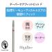 my&amp;bee мой Be конус уход Fit bit F обе выгода . для разрозненный cutie kru угол качество уход diamond пальто ногти механизм bit [ кошка pohs соответствует ]
