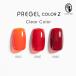 PREGELpli гель цвет Z прозрачный цвет PZ-001C~003C все 3 цвет 3g красный гель маникюрный лак гель прозрачный цвет [ кошка pohs соответствует ]