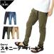  Jerry GERRY tapered pants outdoor pants chinos outdoor climbing pants men's beautiful . stylish 